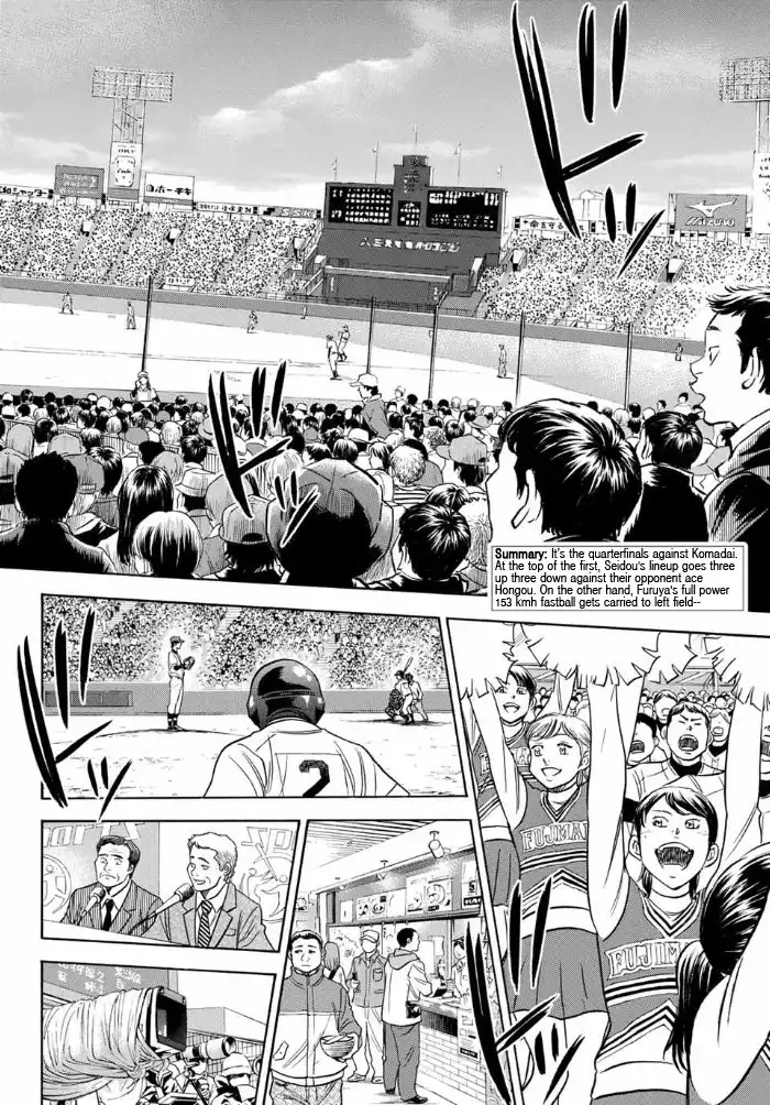 Daiya no A - Act II Chapter 6 2